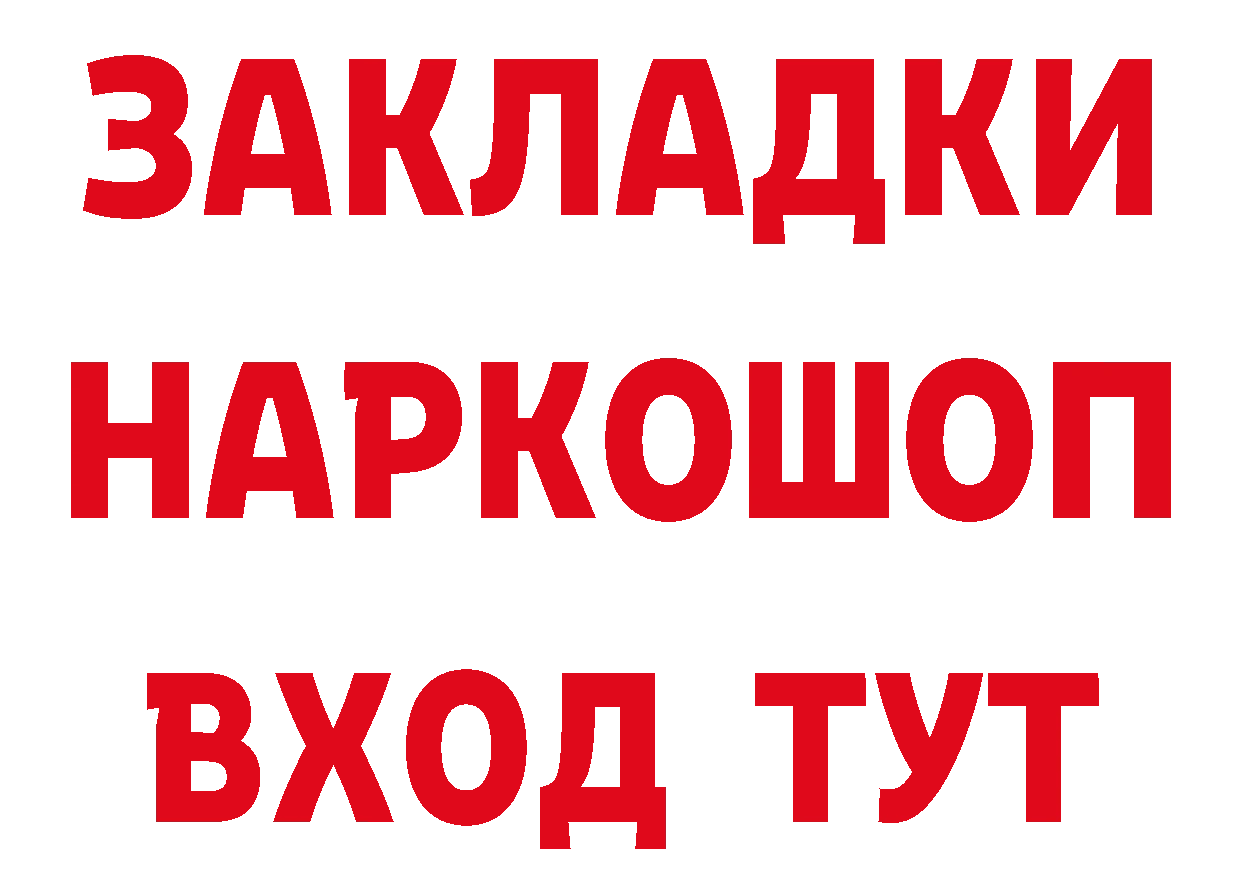 АМФ Розовый зеркало площадка гидра Лянтор