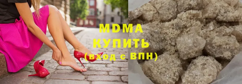 купить наркотики цена  Лянтор  MDMA VHQ 